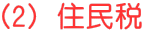 i2j Z